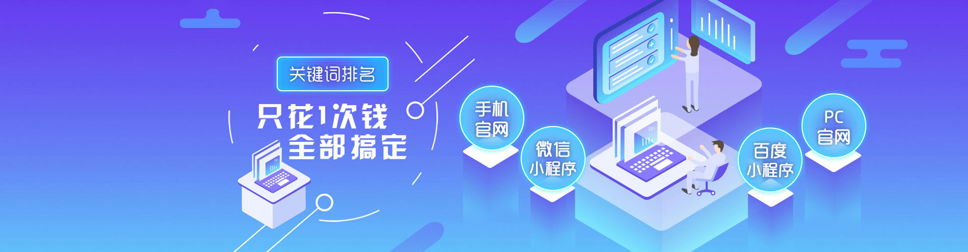 子长百度充值返点